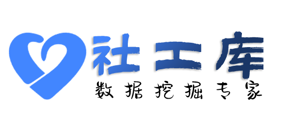 渗透数据威斯汀酒店开房记录查询
